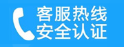 杭州家用空调售后电话_家用空调售后维修中心